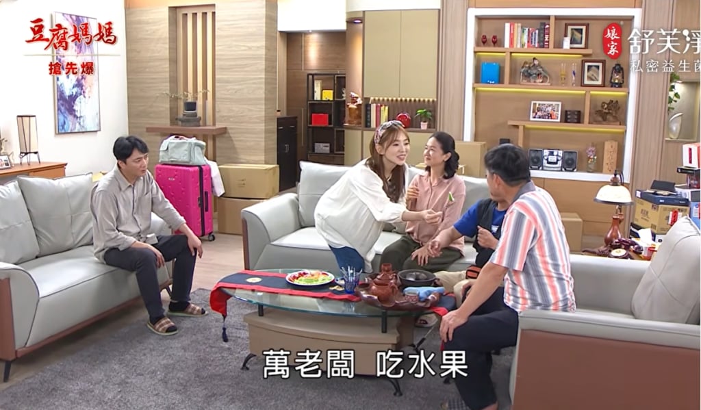 《豆腐媽媽-EP99精彩片段》身世謎團大爆 鮮姑竟是......？