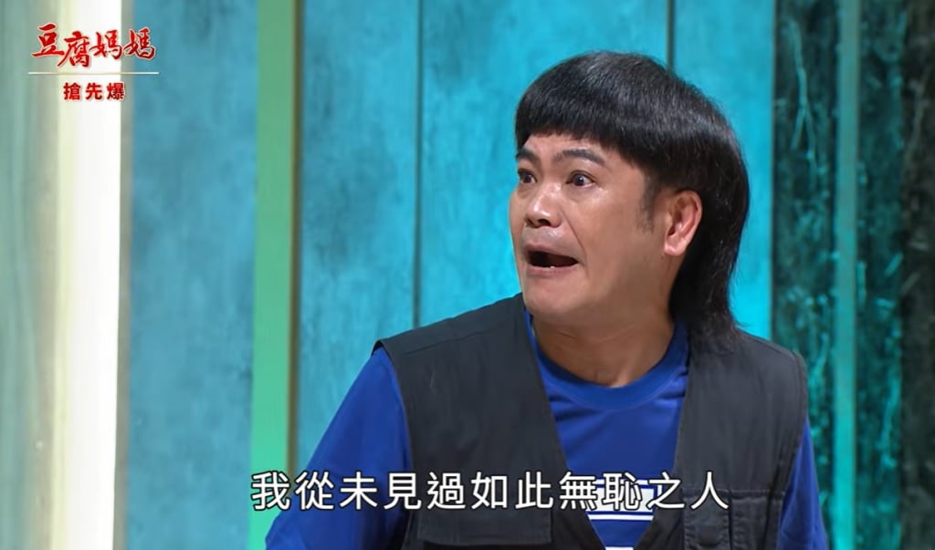 《豆腐媽媽-EP99精彩片段》女俠大虐渣 贅婿慘案？