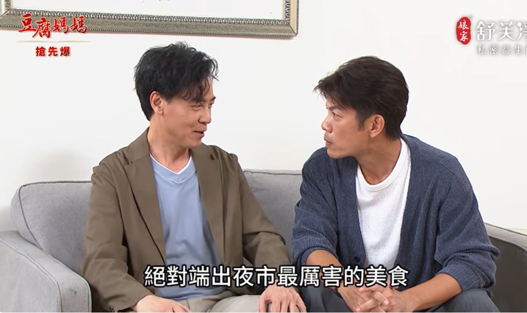 《豆腐媽媽-EP99精彩片段》有美大變身 與神醫有約？