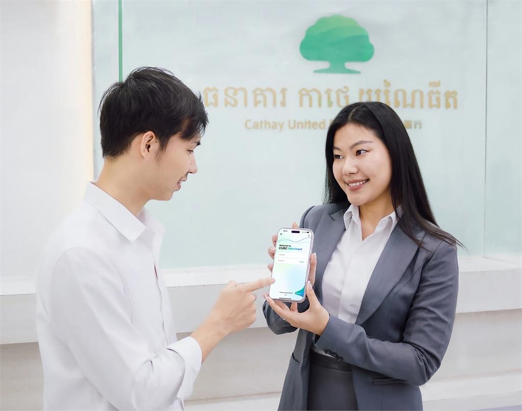 國泰世華柬埔寨曝1數位支付App 瞄準中小企營運轉型