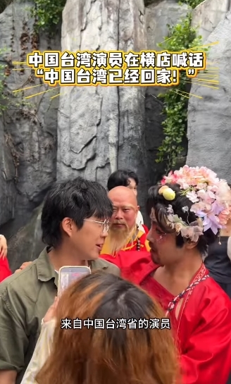 台男演員自豪喊「來自中國台灣省」被噴爆！不忍回嗆「想噴就噴」：愛國怎麼了