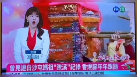 獨家／華視主播打哈欠被播出　懲戒結果出爐遭疑「基層、長官兩樣情」