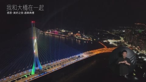 淡江大橋通車祈福儀式未邀侯友宜？新北市政府、公路局回應了