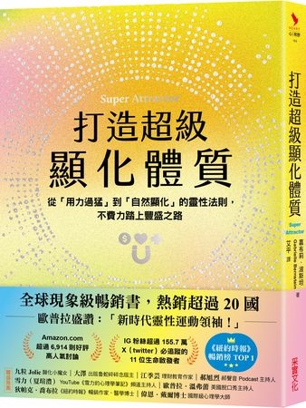 為什麼有人越來越順?關鍵在心態 這樣做讓人生更輕鬆