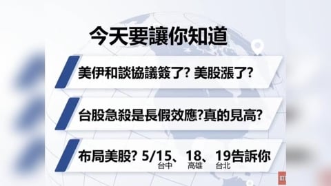 別只盯著鴻海看！AI 機櫃利潤王現身：哪家公司一季賺 3 個股本？