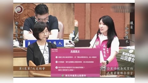 醫美診所偷拍案連環爆　山田摩衣提3訴求要求隱私自評改稽查
