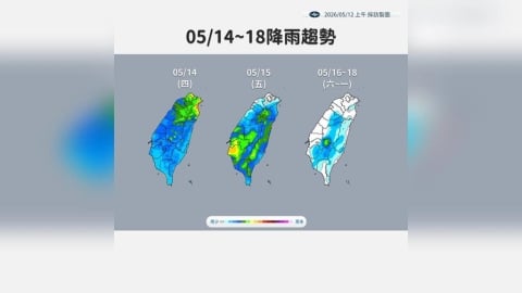 【一週天氣】入夜下雨機率增 2道鋒面接力降雨熱區一次看