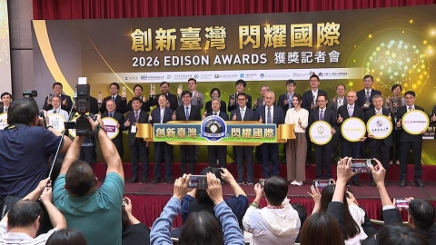 "美國愛迪生獎"大放異彩! 台灣勇奪１６大獎
