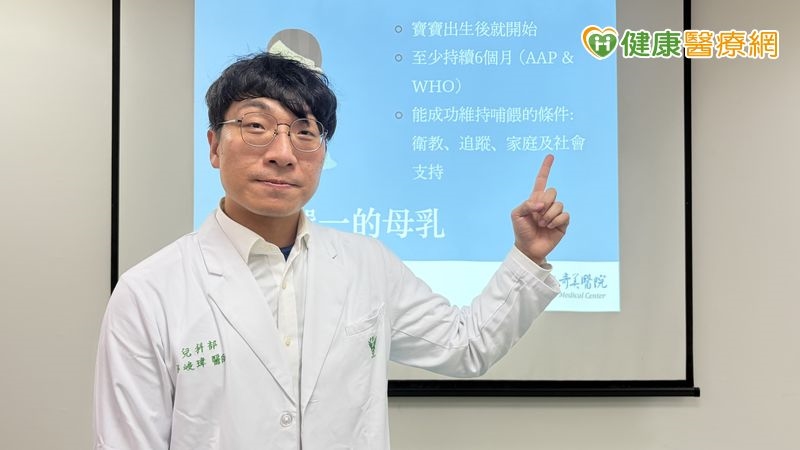 寶寶成長營養有方　銜接母乳把握多元飲食讓成長不踩雷