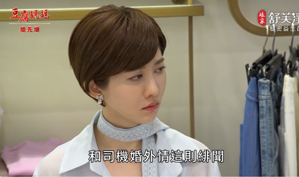 《豆腐媽媽-EP100精彩片段》穿僕拉打的惡女 全體虐蓮?