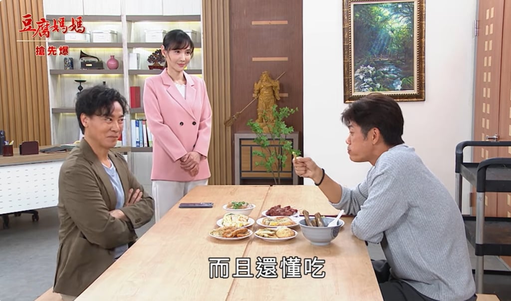 《豆腐媽媽-EP100精彩片段》吃情醫俠 神秘議長登場?