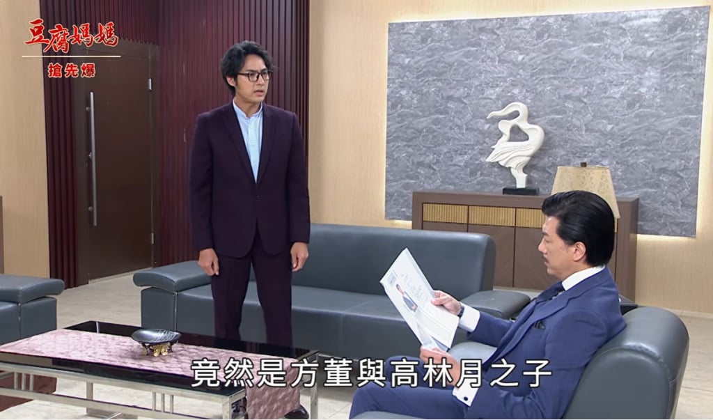 《豆腐媽媽-EP100精彩片段》吃情醫俠 神秘議長登場?