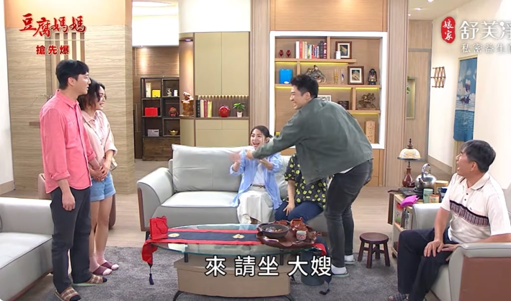 《豆腐媽媽-EP100精彩片段》酸前妻慘輸 小女友見家長？ 