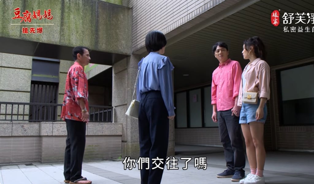 《豆腐媽媽-EP100精彩片段》酸前妻慘輸 小女友見家長？ 