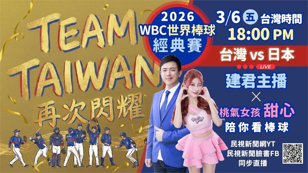 髮香來尬聊(圖影)/化傷痛為力量勇敢展翅高飛!桃氣女孩甜心以紋身反霸凌辣出新高度