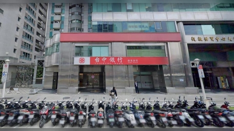 台中商銀10分行爆內鬼涉詐騙洗錢　金管會重罰3200萬創紀錄