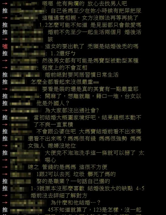 她結婚1年驚見40歲老公「早上不刷牙」！「5大惡習」曝光：連大號都沒洗手