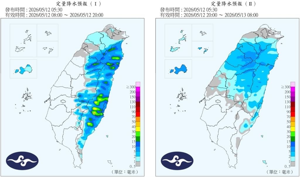 天氣
