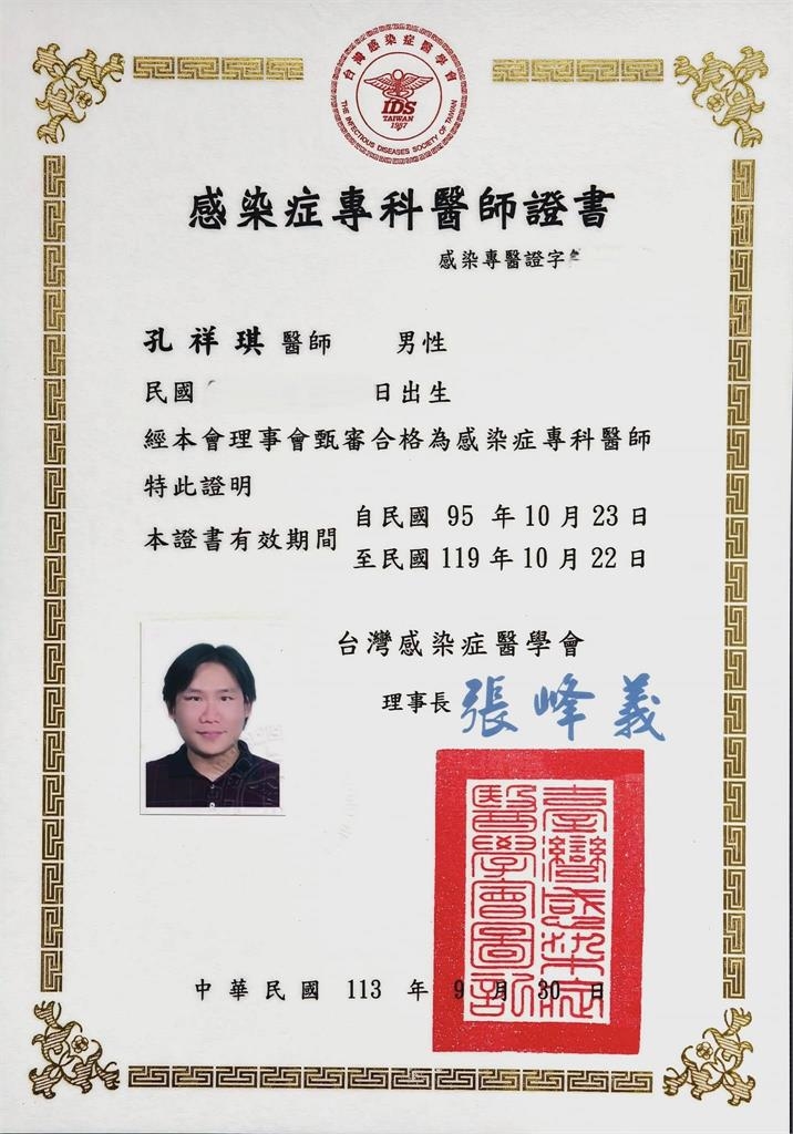 林氏壁離開醫界近10年遭酸民疑專業！他直球對決「曬醫師證書」4重點澄清