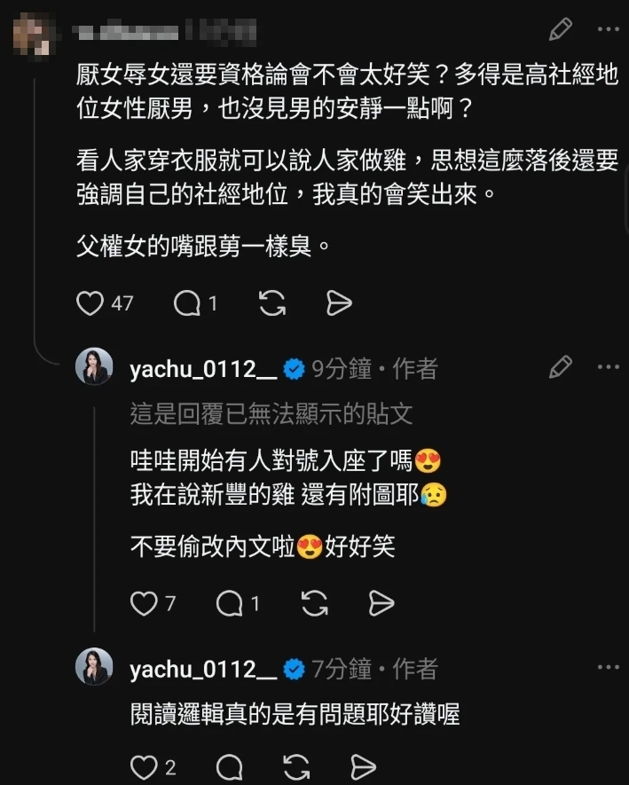 高爾夫