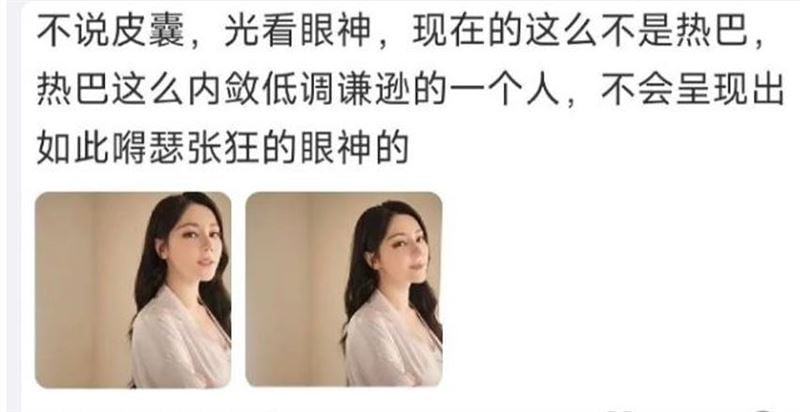 迪麗熱巴昔日神顏已不在？新廣告「臉部浮腫」仙氣盡失…中網疑「替身出鏡」