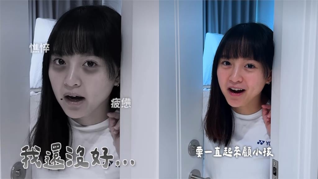 陳詩媛自爆「認愛王齊麟+生子」真實內幕!落差面震撼流出…她坦言:覺得疲憊