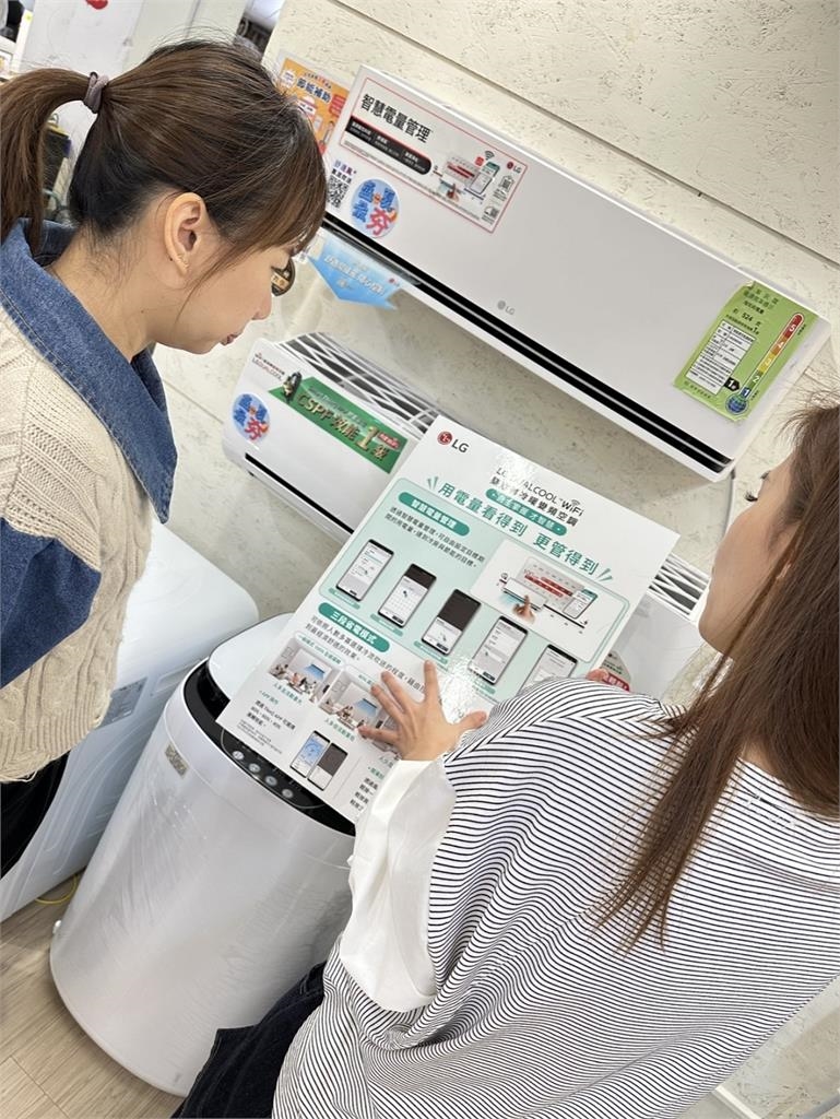 夏月電價將上路＋節能補助倒數 「換機潮」提前爆發