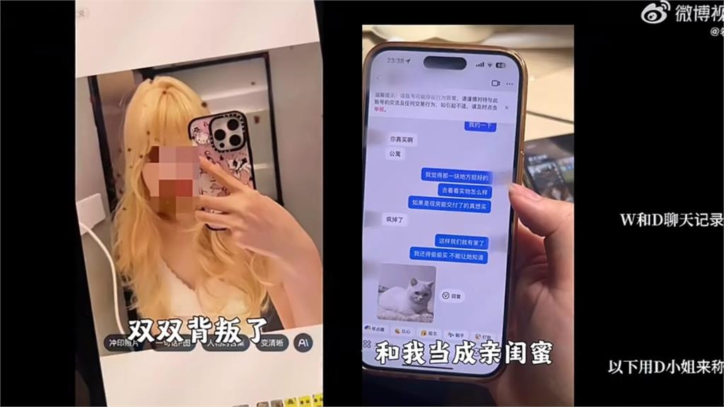 百萬網紅阿桃遭「夫與閨密」背叛　痛揭夫偷吃還嗆「找妾伺候妳」！
