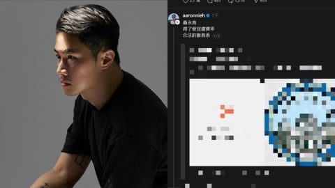 金曲獎驚見「也有聶永真」！社群遭挖…本人突甩圖嗨喊「合法的飯真香」網笑瘋：救命