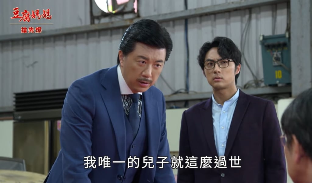 《豆腐媽媽-EP101精彩片段》舅是要挺龍 議長虐豪？