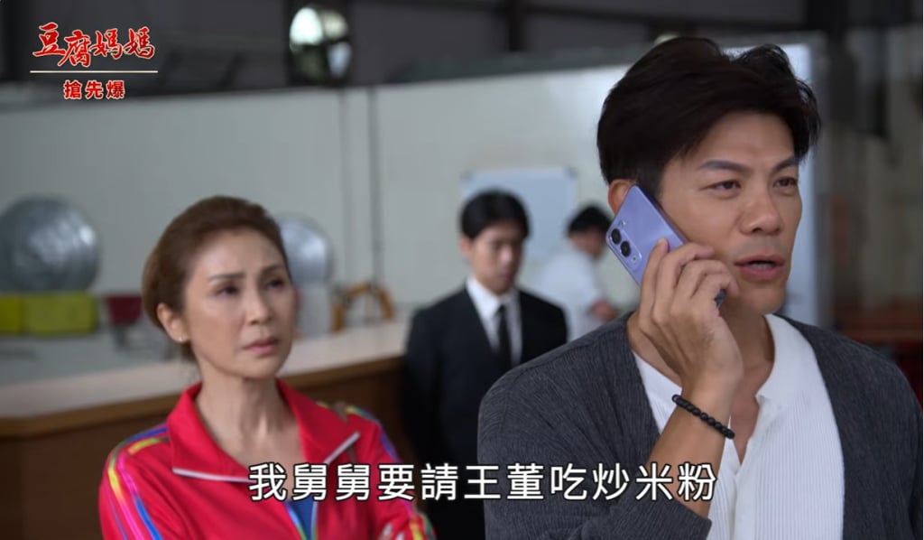 《豆腐媽媽-EP101精彩片段》舅是要挺龍 議長虐豪？