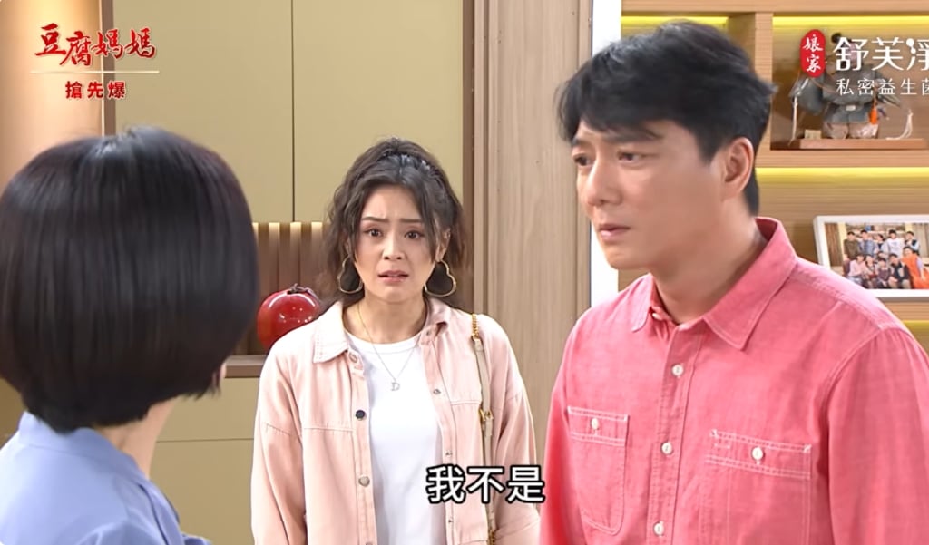 《豆腐媽媽-EP101精彩片段》前妻大暴走 搶子大戰？