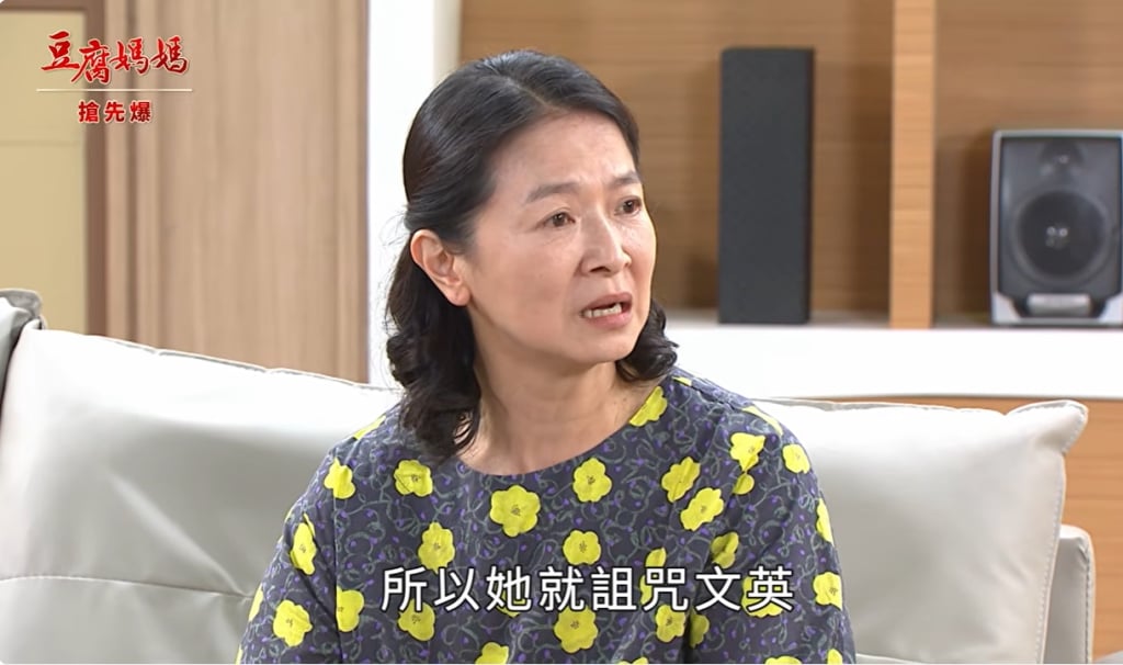 《豆腐媽媽-EP101精彩片段》罪惡蓮蓮 萬家算總帳？