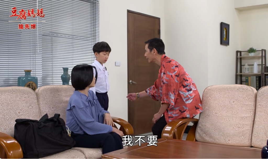 《豆腐媽媽-EP101精彩片段》罪惡蓮蓮 萬家算總帳？