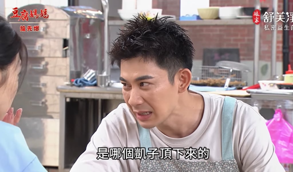 《豆腐媽媽-EP101精彩片段》神秘餐廳 幕後老闆竟是……？ 