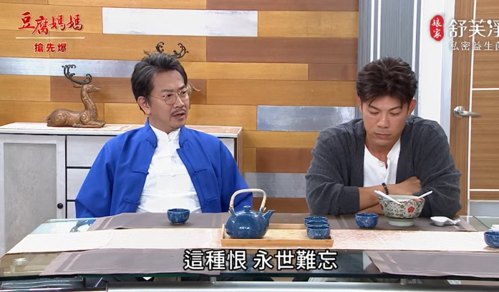《豆腐媽媽-EP101精彩片段》神秘餐廳 幕後老闆竟是……？ 