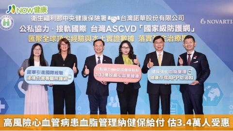 高風險心血管病患血脂管理納健保給付 估3.4萬人受惠