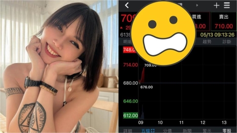反指標女神「剛賣這1檔」逆勢彈起來！網喊「跟巴逆逆反做9贏1輸」虧錢好難