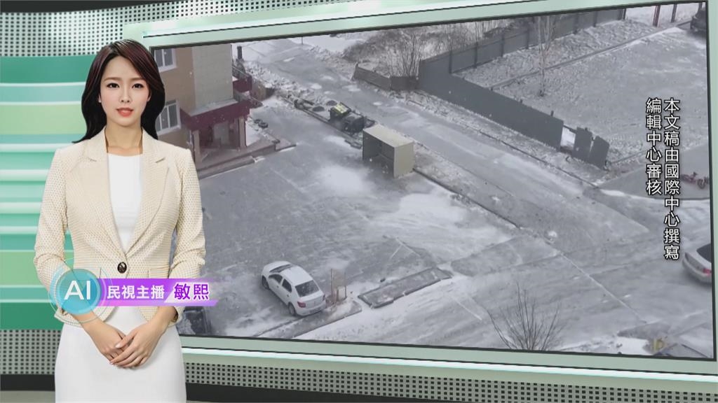 敏熙報氣象/暴雪襲擊俄羅斯北部 "能見度低"陸空交通大受影響