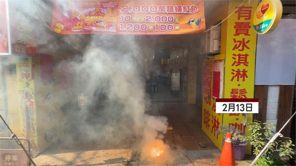 ６‧７７億掰了！威力彩頭獎「沒人領」　網笑：與財神擦肩而過