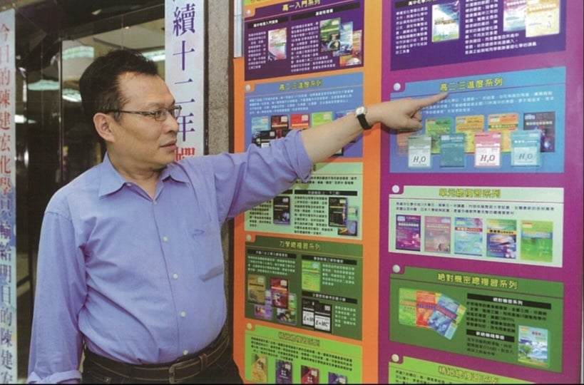 快新聞／補教業大震撼！名師陳建宏離世享壽68歲　學生淚喊：感謝拯救我的化學