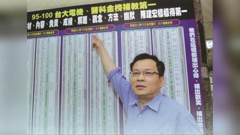 震撼補教業！名師陳建宏辭世享壽68歲　學生不捨喊：感謝拯救我的化學