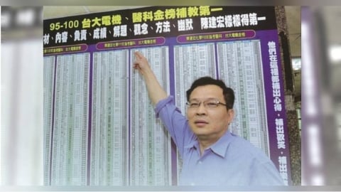 補習班「陳建宏化學」創始人離世！享壽68歲　大票學生不捨：講義18年還沒丟