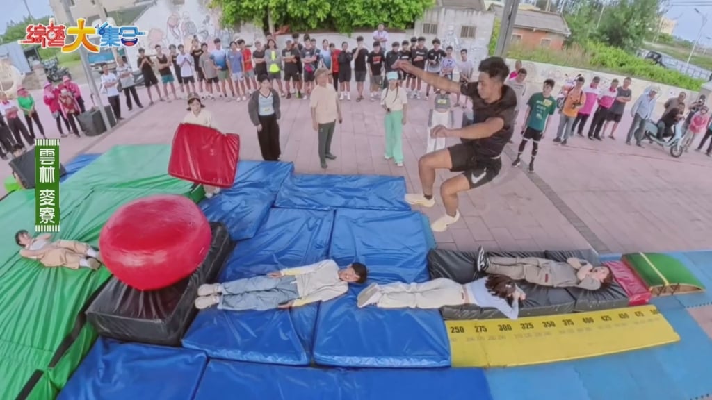 《綜藝大集合》神人出沒！遊戲破天荒破紀錄「獨拿2萬」 魔王郭忠祐甘拜下風