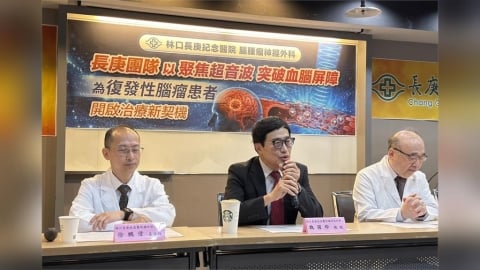 長庚創新腦癌治療！不開刀就打開「血腦屏障」   藥物直入腫瘤