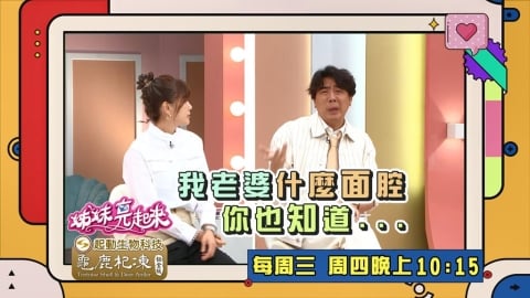 (影)／朋友向張智峰借錢 嚴立婷「這個理由」讓對方Say bye bye？
