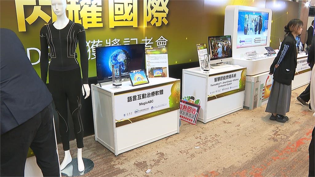 「創新界奧斯卡」美國愛迪生獎 //經濟部金屬中心榮獲2銀2銅