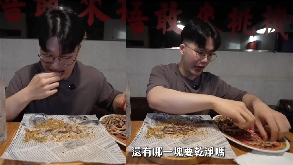 83萬YTR大胃王挑戰「遭要求重啃雞骨頭」!網批餐廳「太難看」店家急回應了