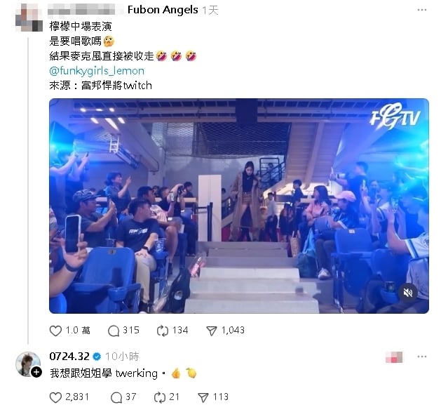檸檬
