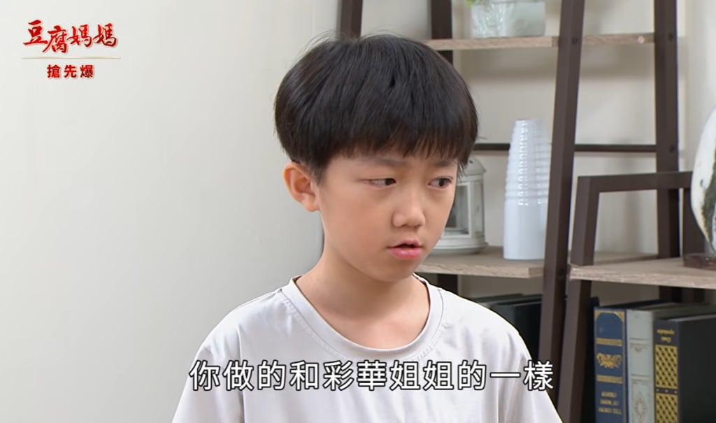 《豆腐媽媽-EP102精彩片段》風箏藏貓膩 傑凱打怪？